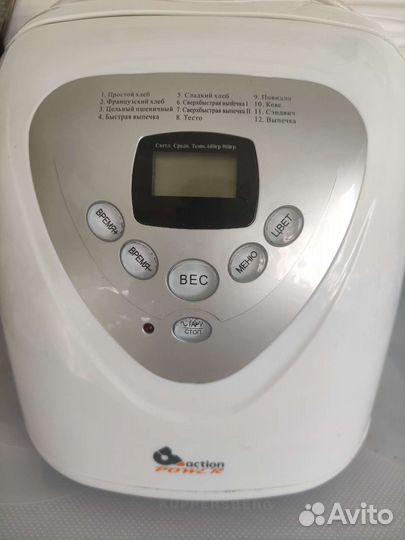 Хлебопечка