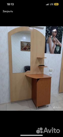Зеркало трельяж