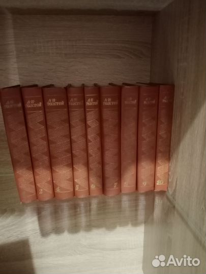 Толстой А. Н. Собрание сочинений в 10 томах
