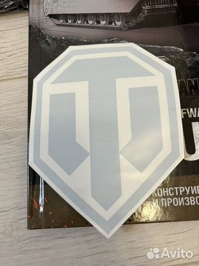 World of Tanks Подарочный Набор