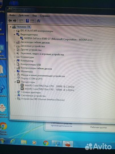 Системный блок