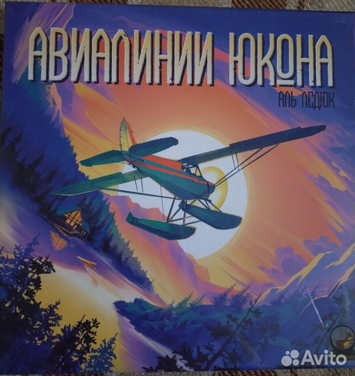 Авиалинии юкона