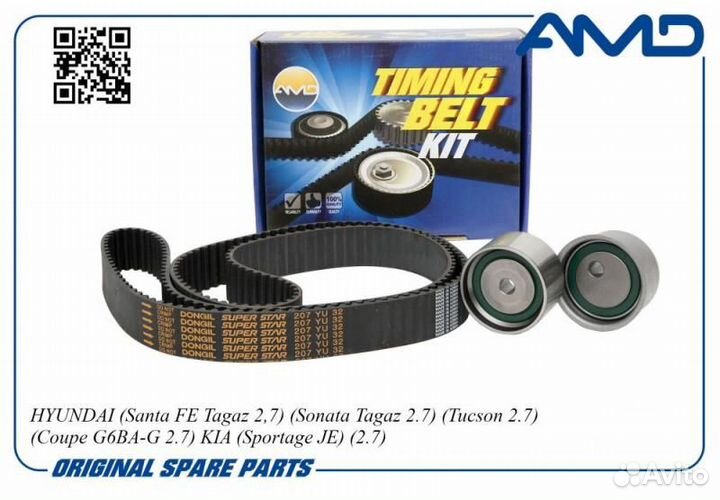 Комплект грм (santa fe tagaz 2, 7) / (ремень грм +два ролика) amd