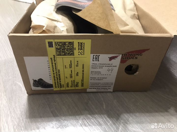 Ботинки-кроссовки лето-осень red wing