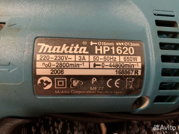 Дрель ударная бу makita hp1620