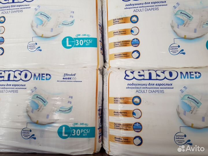 Коляска, ходунки, пелёнки, памперсы