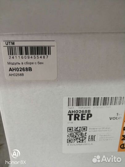 Бензонасос б/у форд фьжин