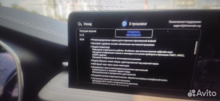 Русификация корейских авто