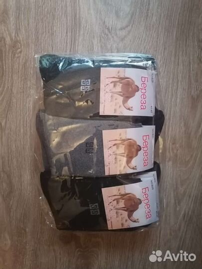 Мужские новые носки термо