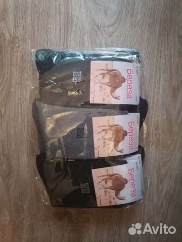 Мужские новые носки термо