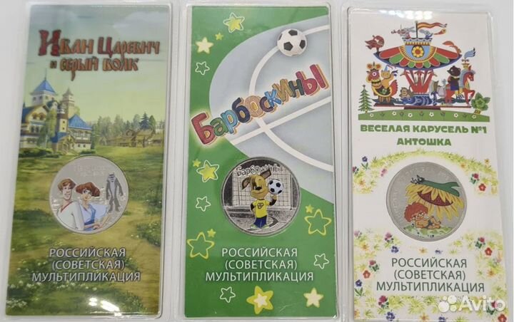 25 рублeй цветные монеты в блистере гознак