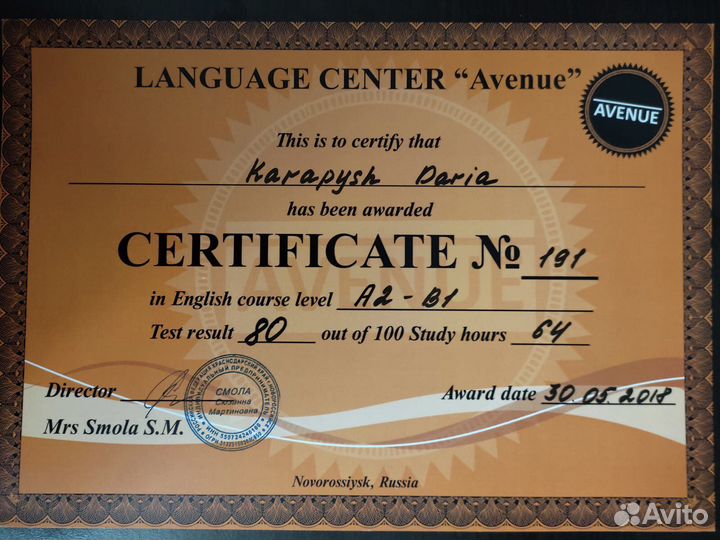 Репетитор по английскому, китайскому языку