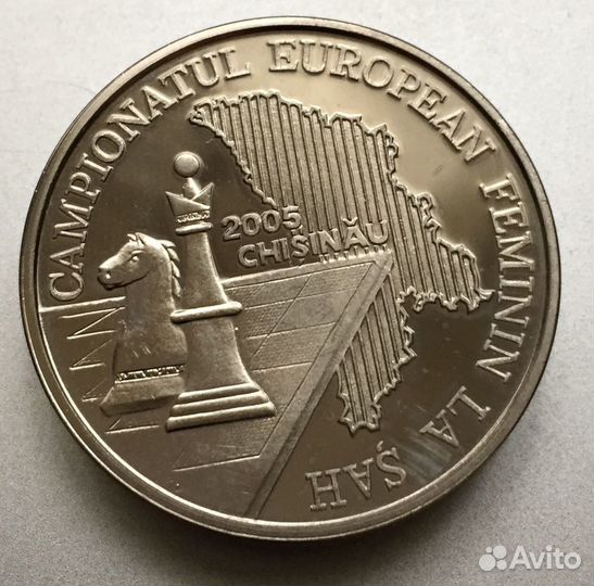Самая редкая монета Молдавии
