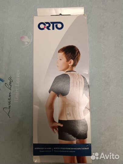 Корсет ортопедический (корректор осанки Orto