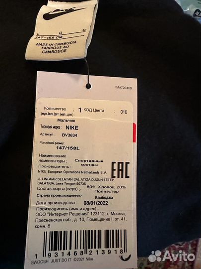 Толстовка nike