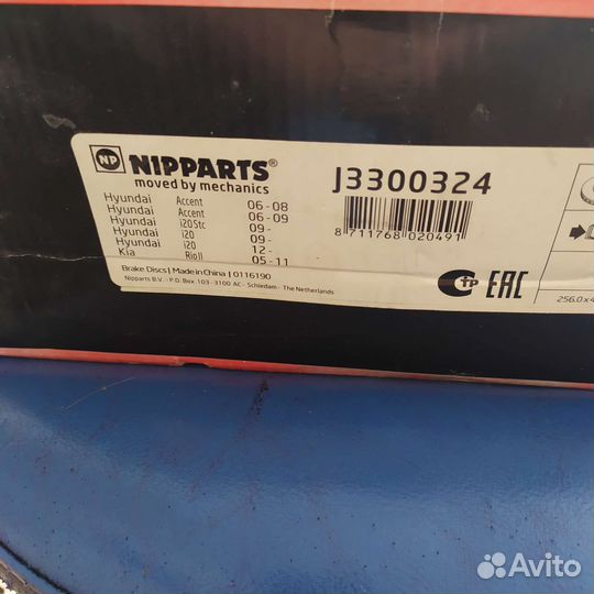 Тормозные диски hyundai accent,Kia