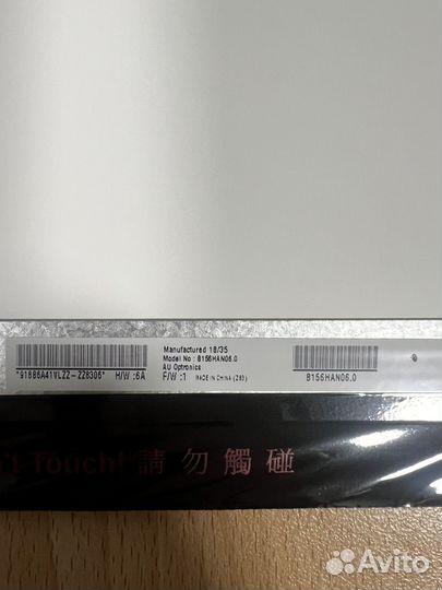 Матрица B156HAN06