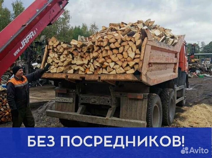 Дрова, честный куб
