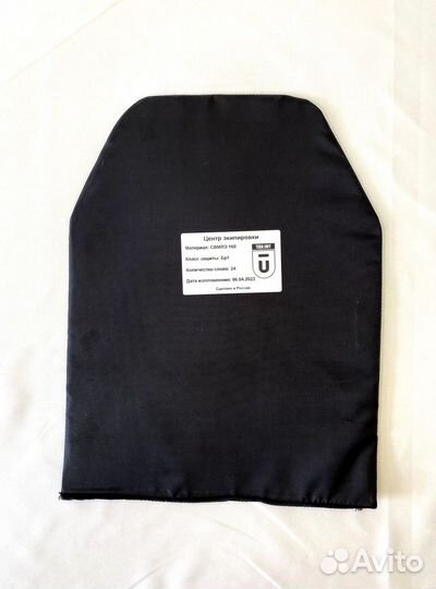 Баллистика в воротник гир крафт Бр1 свмпэ