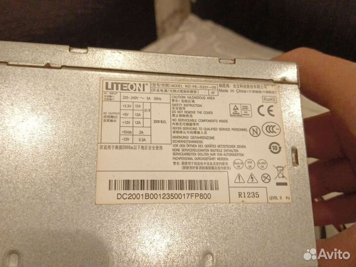 Блок питания для пк 200w