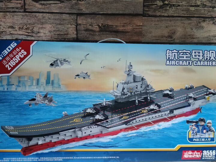 Огромный Лего Конструктор Военный Авианосец (новый