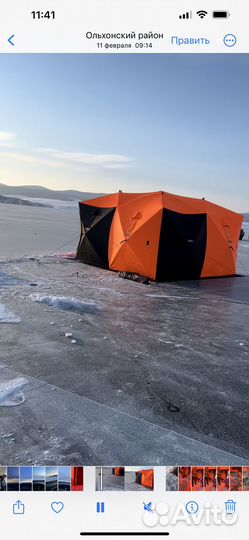 Палатка для зимней рыбалки