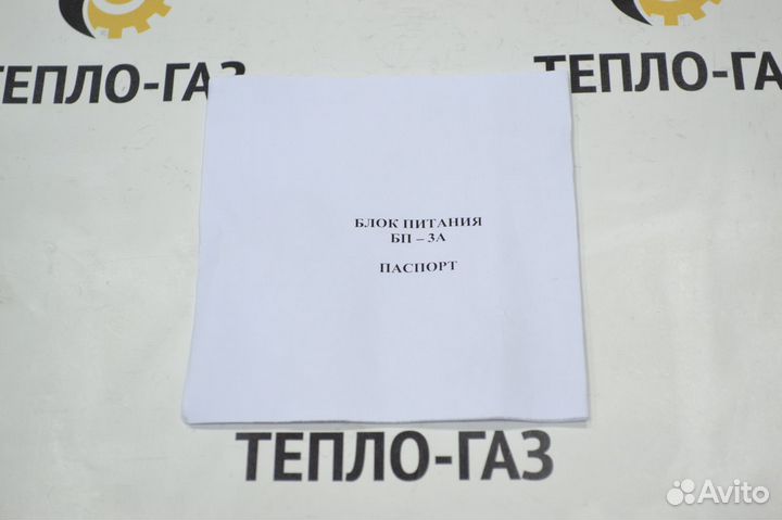 Блок питания бп-3А для газовых колонок впг