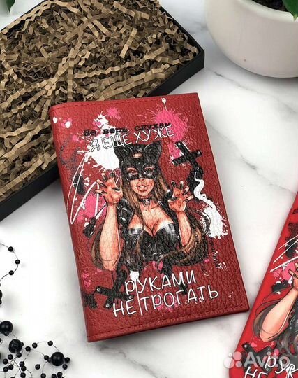 Обложка на паспорт кожаная