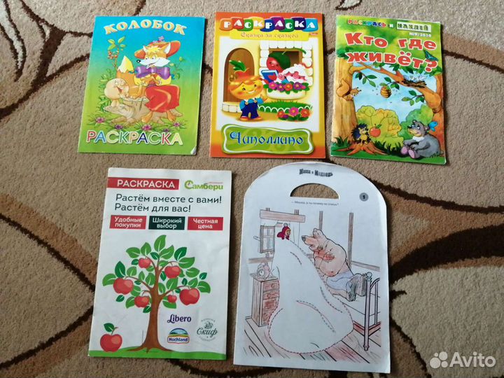 Раскраски 13шт.для девочки б/у