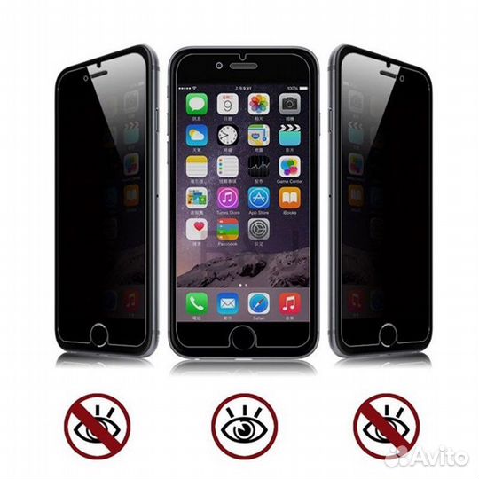 Защитное стекло iPhone 11