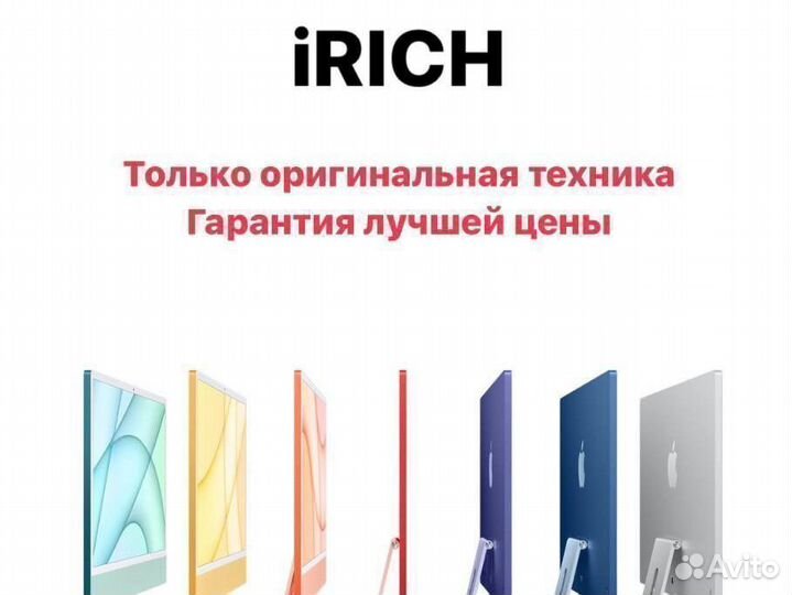 iPhone SE (2022), 64 ГБ