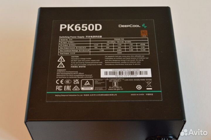 Блок питания DeepCool PK650D