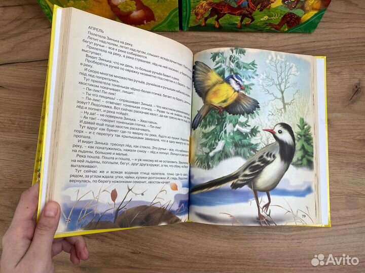 Детские книги, сказки для детей