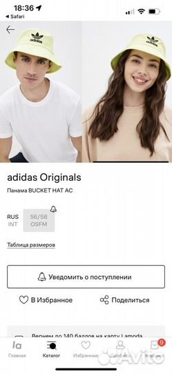 Кепка Панама Adidas оригинал