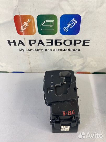 Накладка на консоль между сиденьями Mazda 3 BL Z6