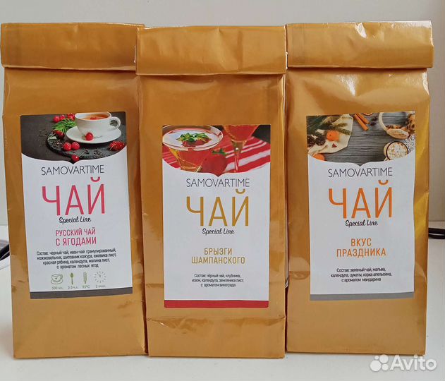 Чай в подарок для девушек и женщин