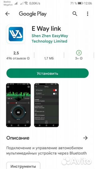 Магнитола Pioneer