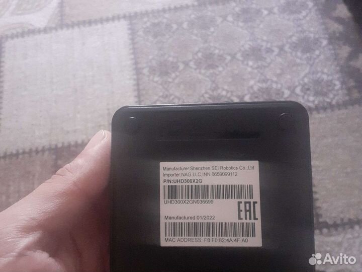 Тв приставка электронный город