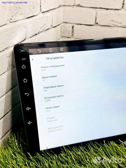 Android магнитола 2Din 6+128gb 9 дюймов (Арт.64185)