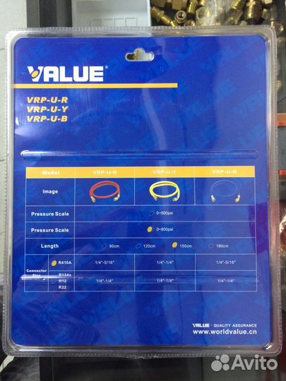 Шланги для заправки фреона Value (3шт по 150см)