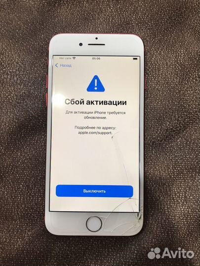 Телефон iPhone 7 128gb