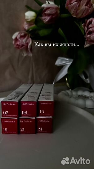 Clarins блеск для губ