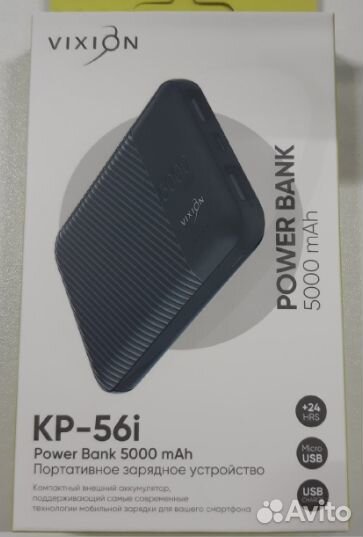 Портативное зарядное устройство (Power Bank)