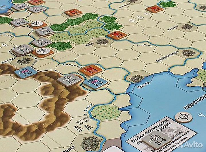 Настольная игра ни шагу назад