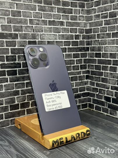 iPhone 14 Pro Max, 128 ГБ