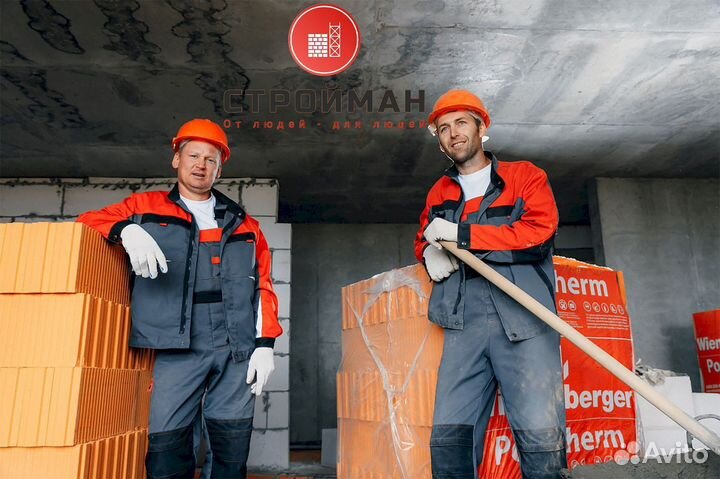 Каменщик пгп