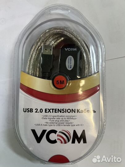 Удлинитель USB 2.0