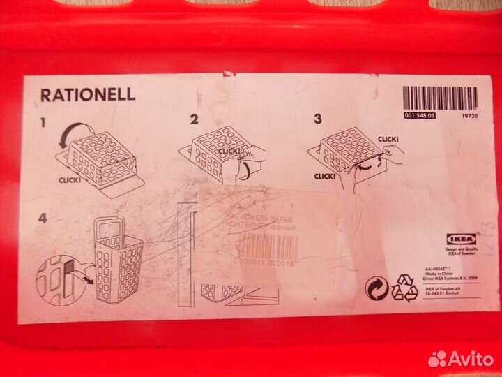 Подвесная корзина