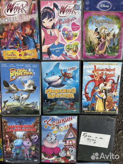Dvd диски мультфильмы