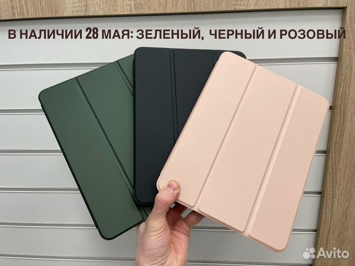 Чехол на iPad pro 11 с держателем стилуса